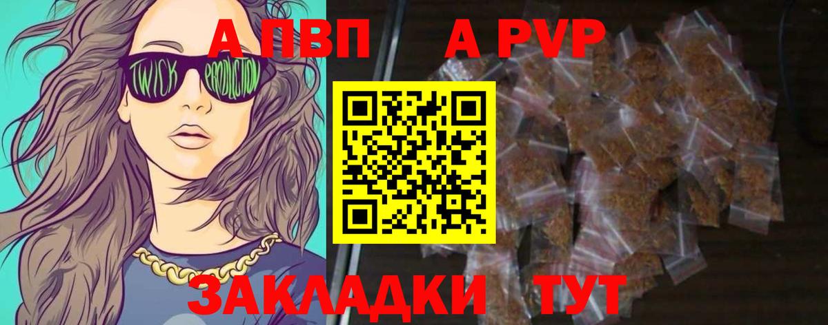 APVP СК КРИС Кемерово