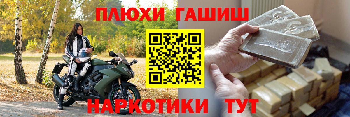Гашиш ice o lator Кемерово