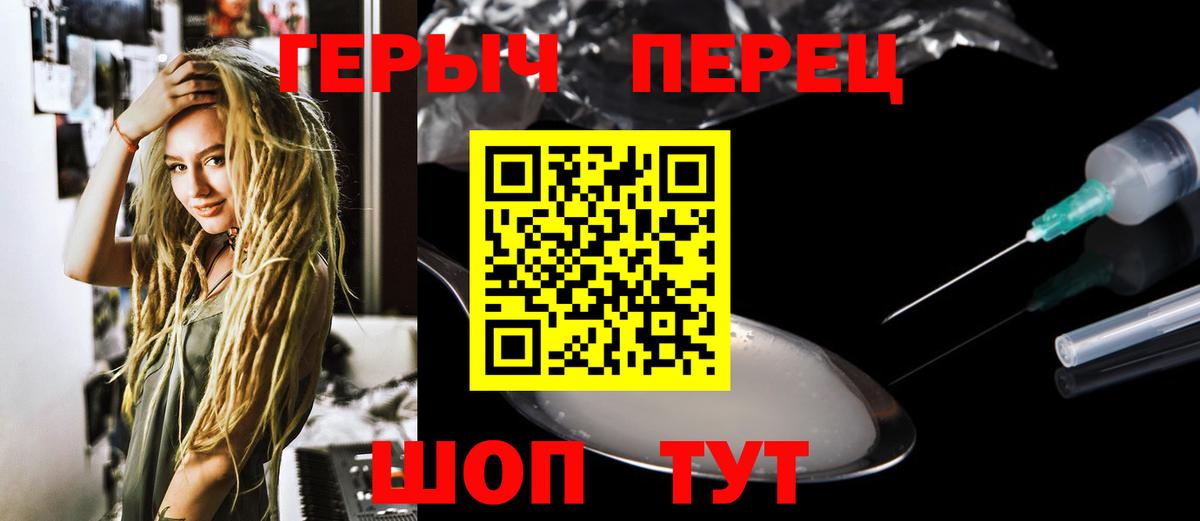 Героин  Вход с VPN  Кемерово  ГЕРОИН Heroin 