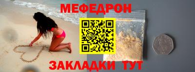 молекула духа Кингисепп