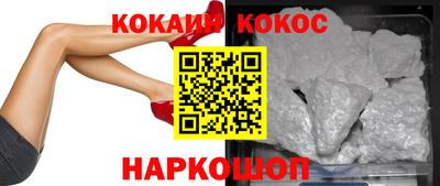 меф Кинель