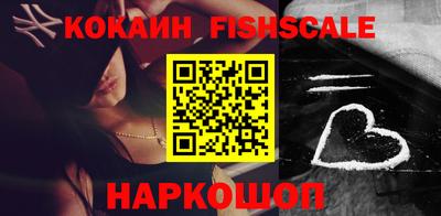 меф Кинель