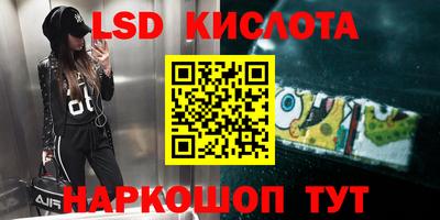 меф Кинель