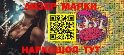 молекула духа Кингисепп