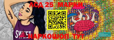 меф Кинель