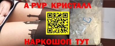 меф Кинель