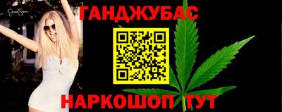 меф Кинель