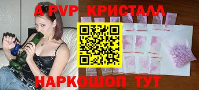 меф Кинель