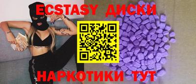 меф Кинель