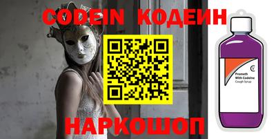 меф Кинель