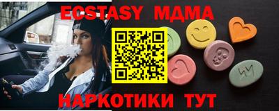 молекула духа Кингисепп