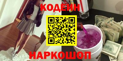 молекула духа Кингисепп