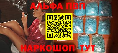 меф Кинель