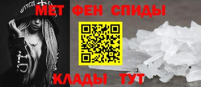меф Кинель