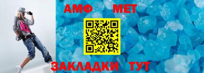 молекула духа Кингисепп