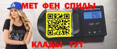 меф Кинель