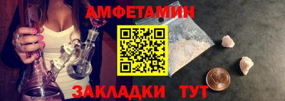 молекула духа Кингисепп