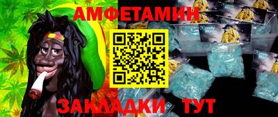 меф Кинель