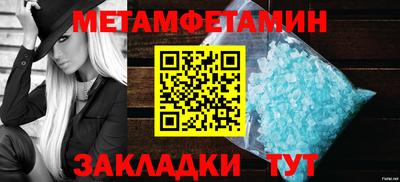 молекула духа Кингисепп