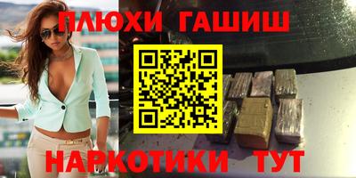 молекула духа Кингисепп