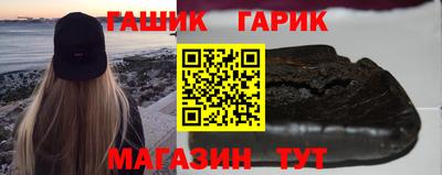 меф Кинель