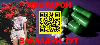 молекула духа Кингисепп