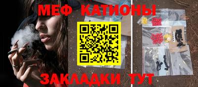 молекула духа Кингисепп