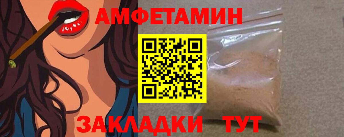 МЕТАМФЕТАМИН винт  Вход с VPN  Кемерово  МЕТАМФЕТАМИН винт 