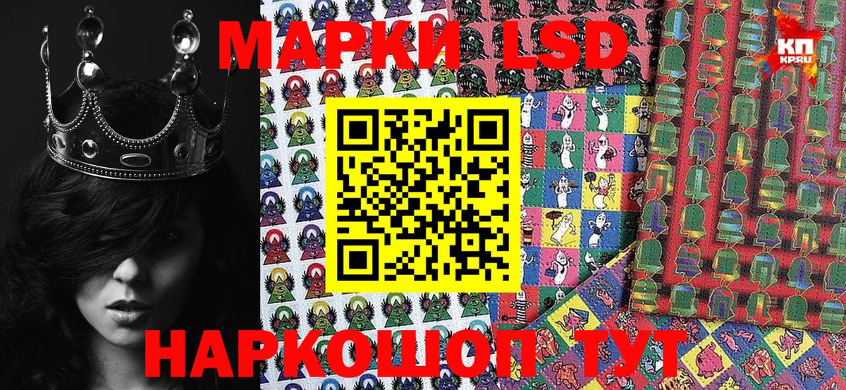 Марки 25I-NBOMe  Марки 25I-NBOMe 1500мкг  Кемерово  Вход с VPN  Марки 25I-NBOMe 1500мкг 