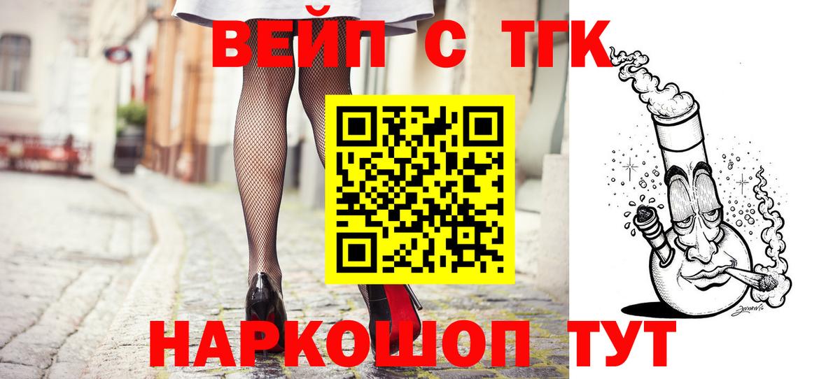 Дистиллят ТГК Wax Кемерово