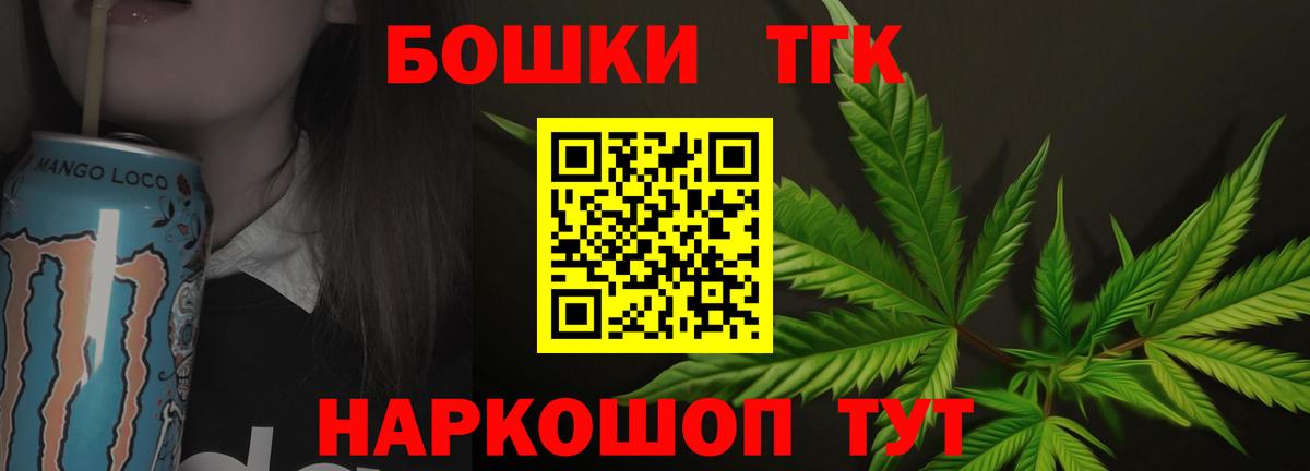 Меф мяу мяу Кемерово