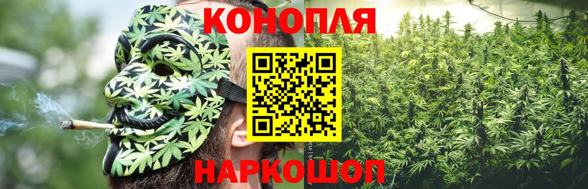 Конопля AK-47  Канабис VHQ  Бошки Шишки Bruce Banner  Вход с VPN  Кемерово  Канабис Bruce Banner 